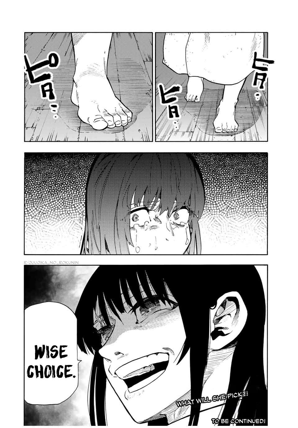 Page 20 of Chapter 201