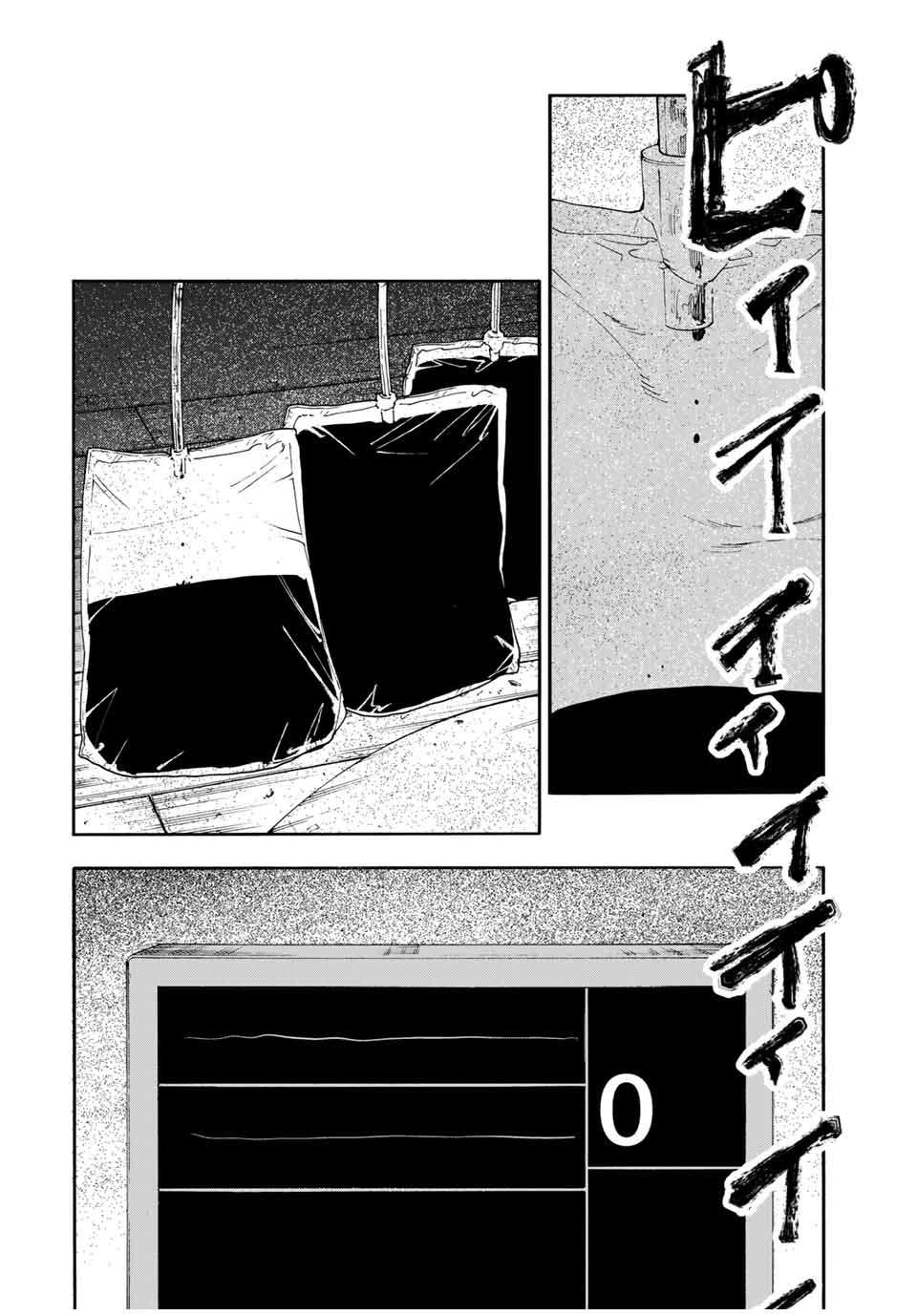 Page 20 of Chapter 202
