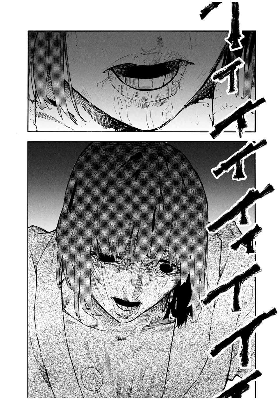 Page 21 of Chapter 202