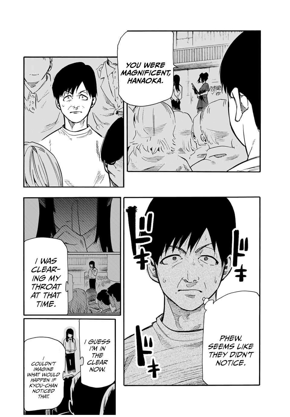 Page 4 of Chapter 203