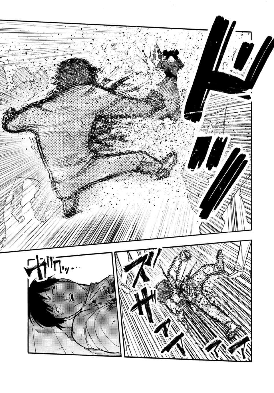 Page 7 of Chapter 203