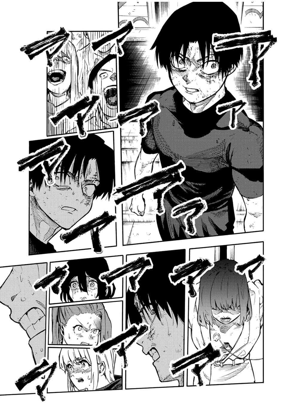 Page 9 of Chapter 203