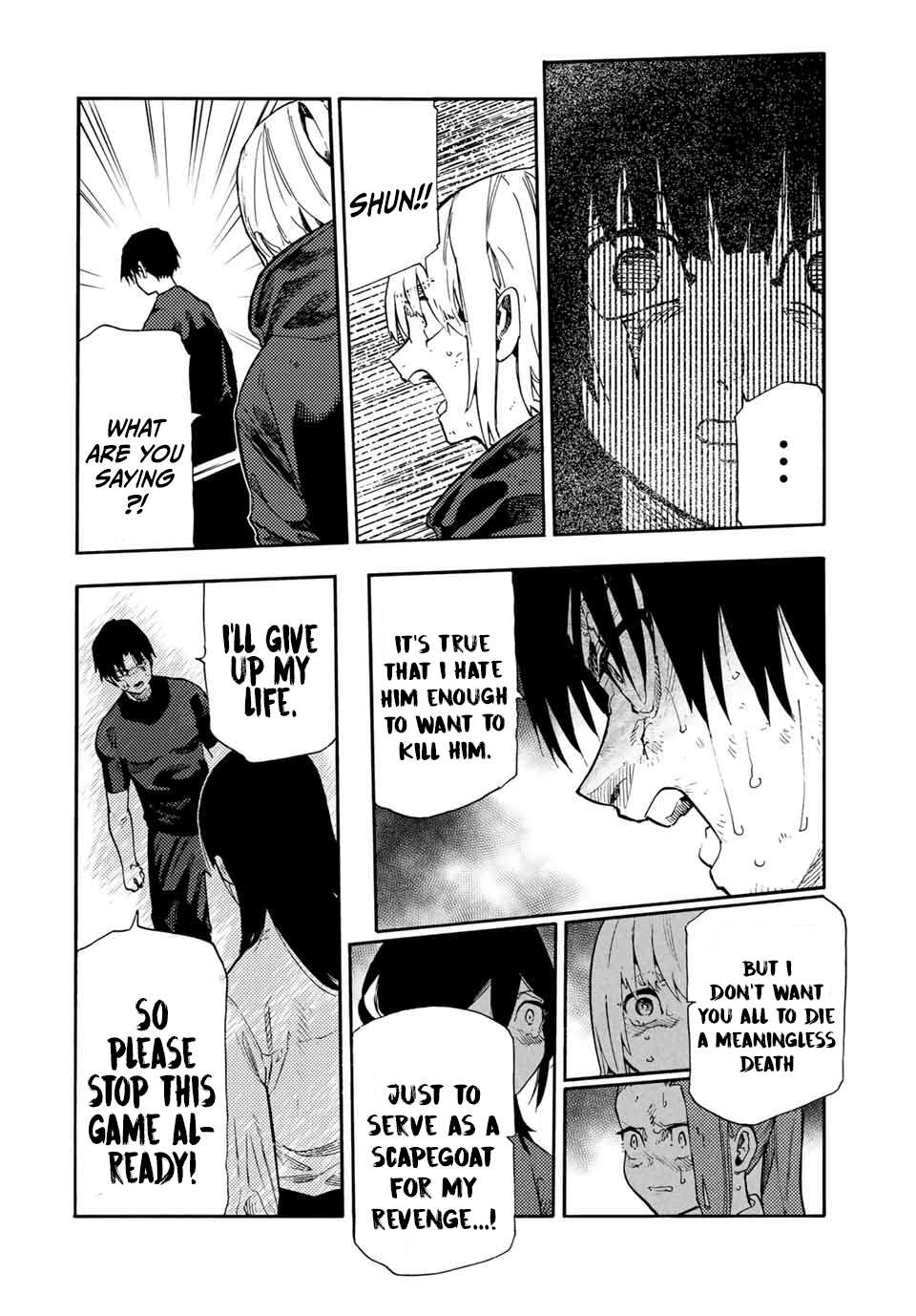 Page 12 of Chapter 203