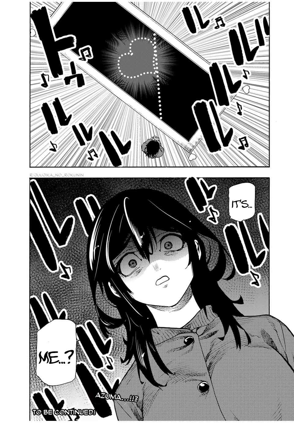 Page 21 of Chapter 204