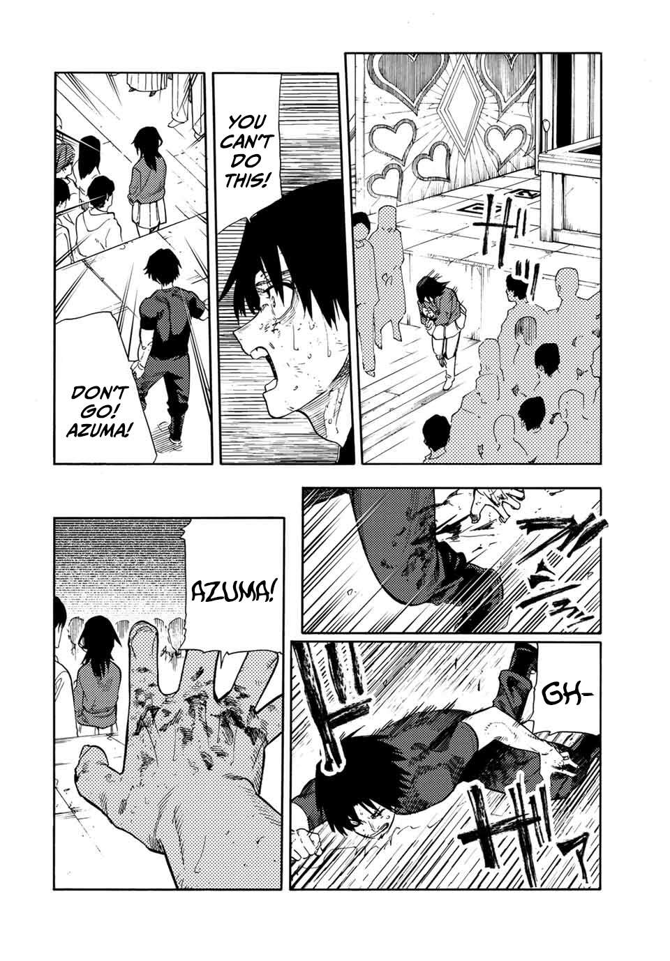 Page 4 of Chapter 205