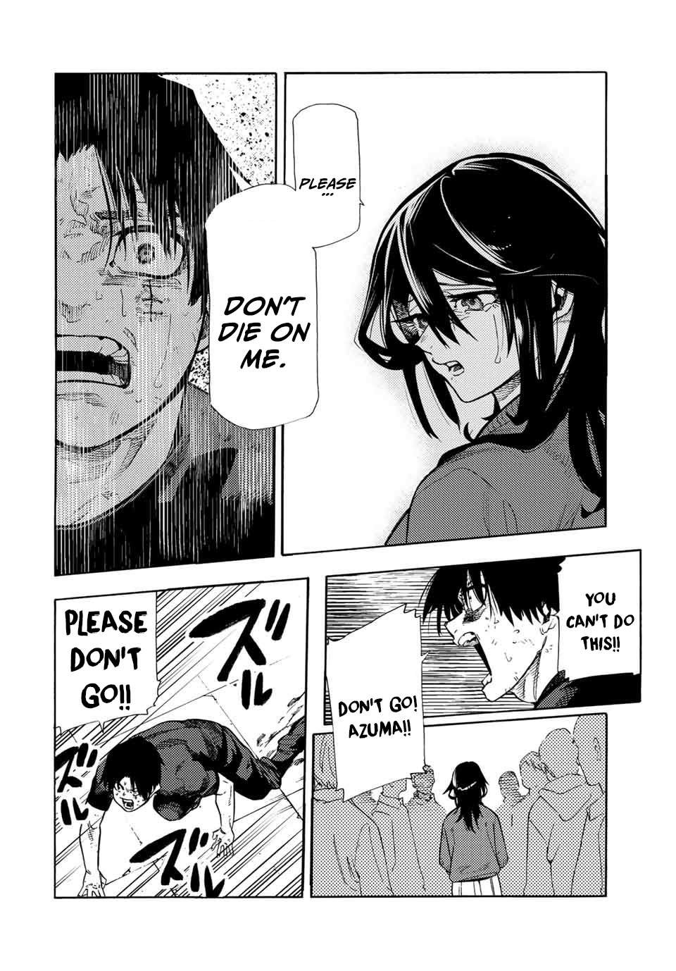 Page 6 of Chapter 205