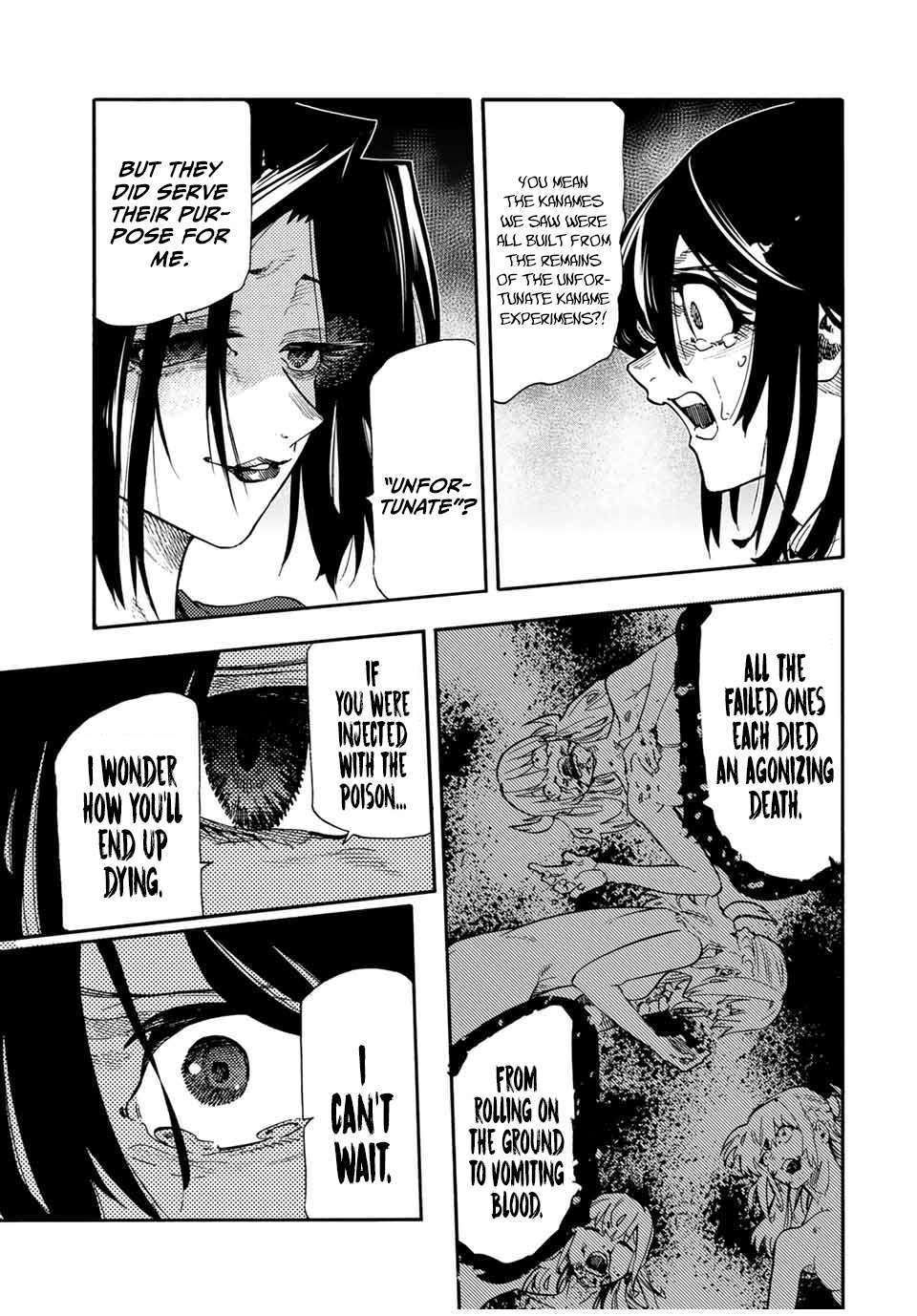 Page 13 of Chapter 205