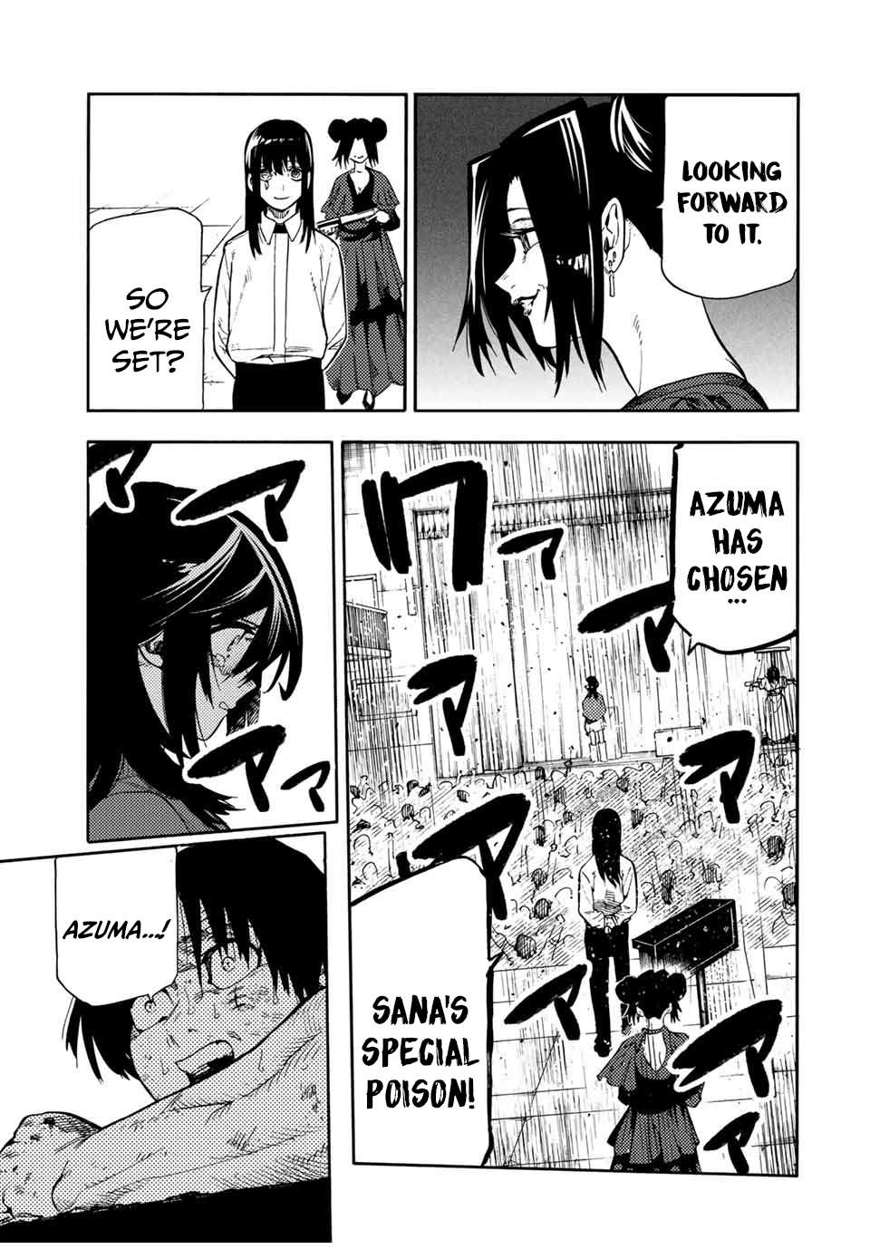 Page 17 of Chapter 205
