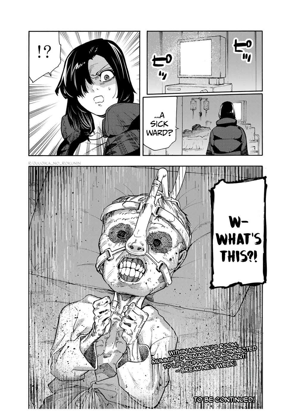 Page 21 of Chapter 205