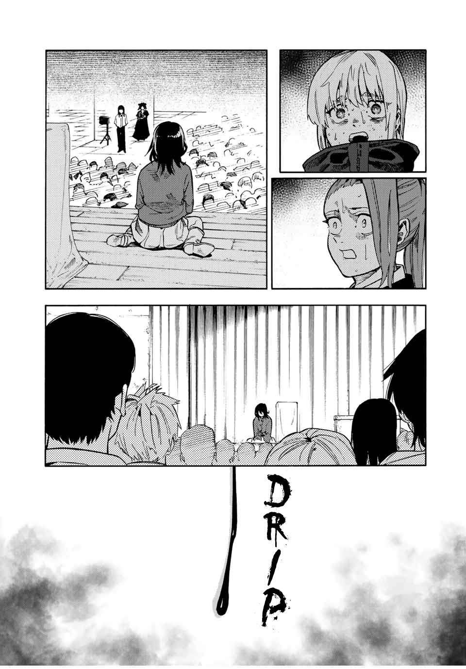 Page 17 of Chapter 206