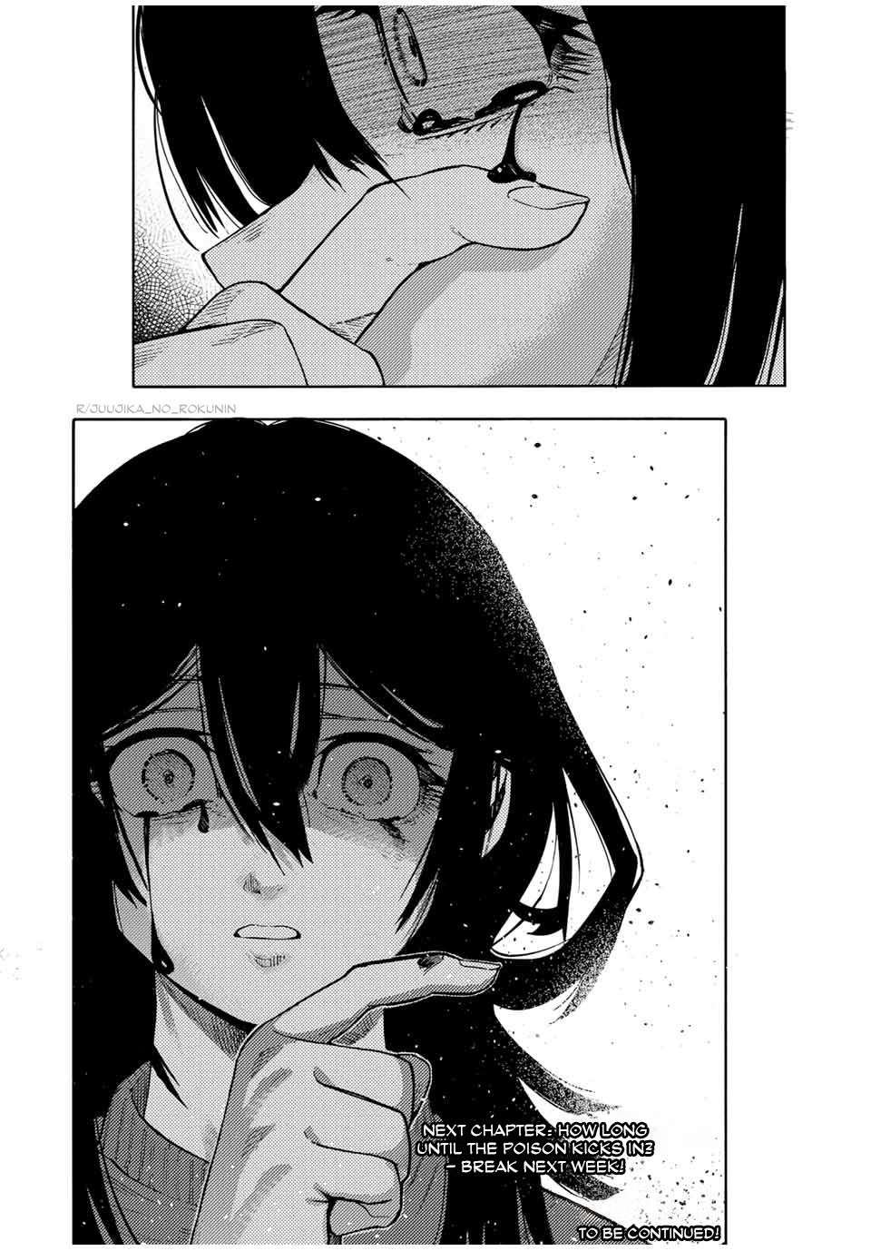 Page 18 of Chapter 206
