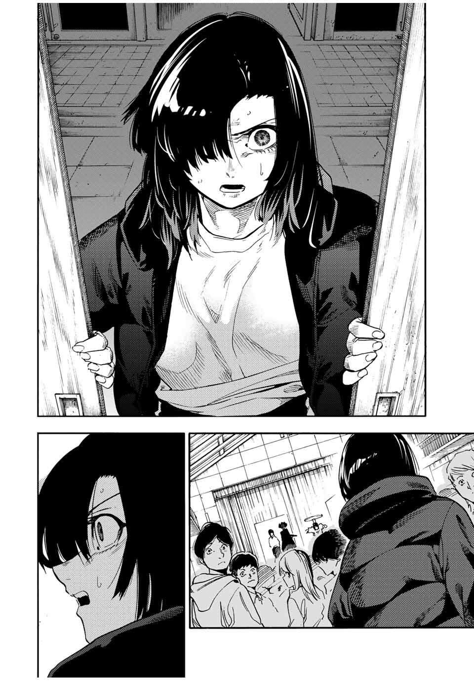 Page 2 of Chapter 209