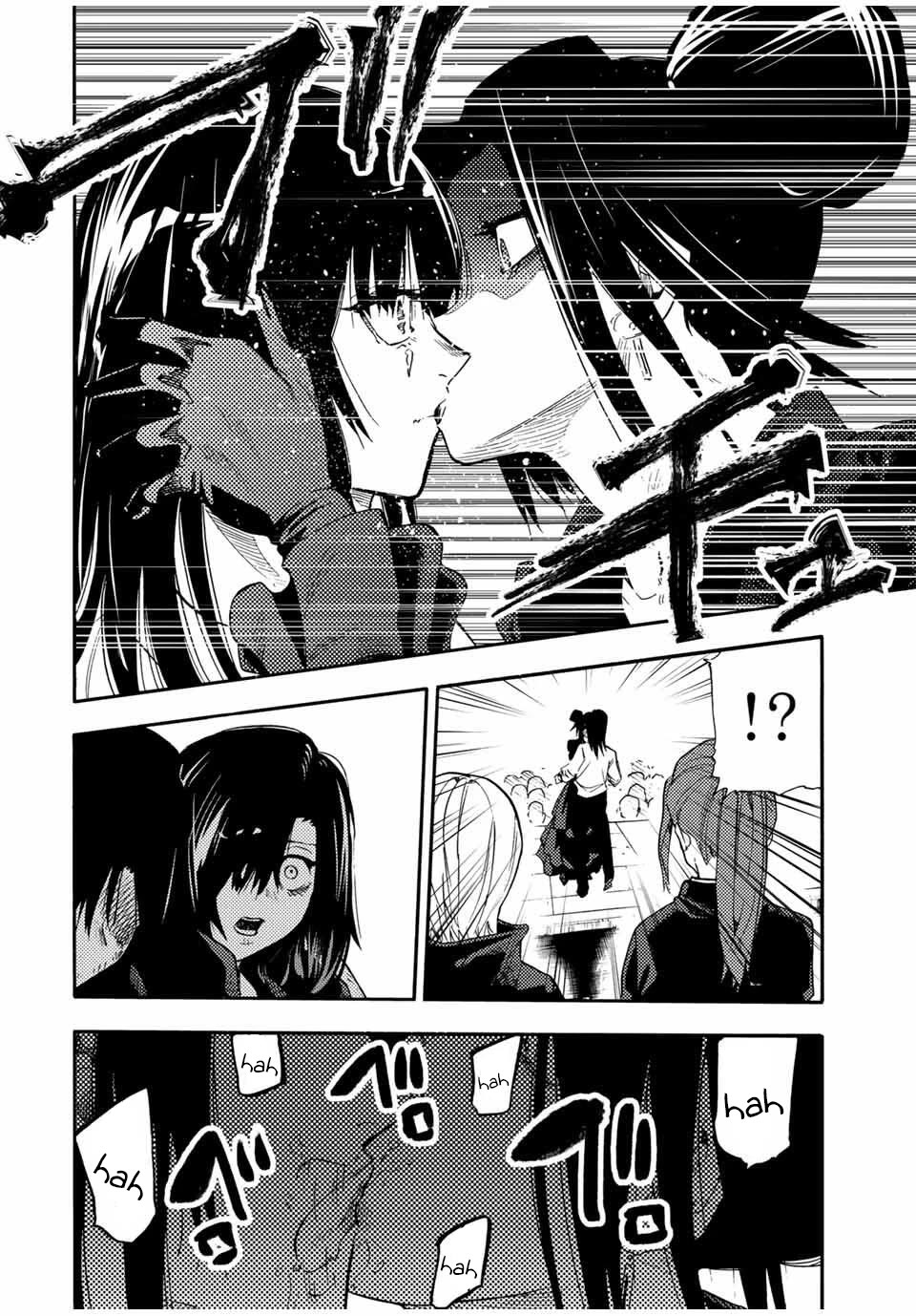 Page 12 of Chapter 210