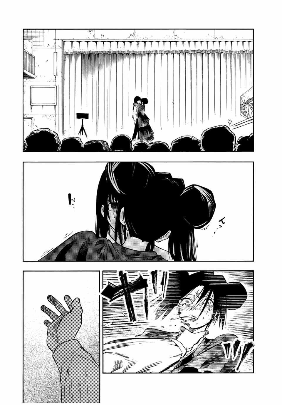 Page 16 of Chapter 210