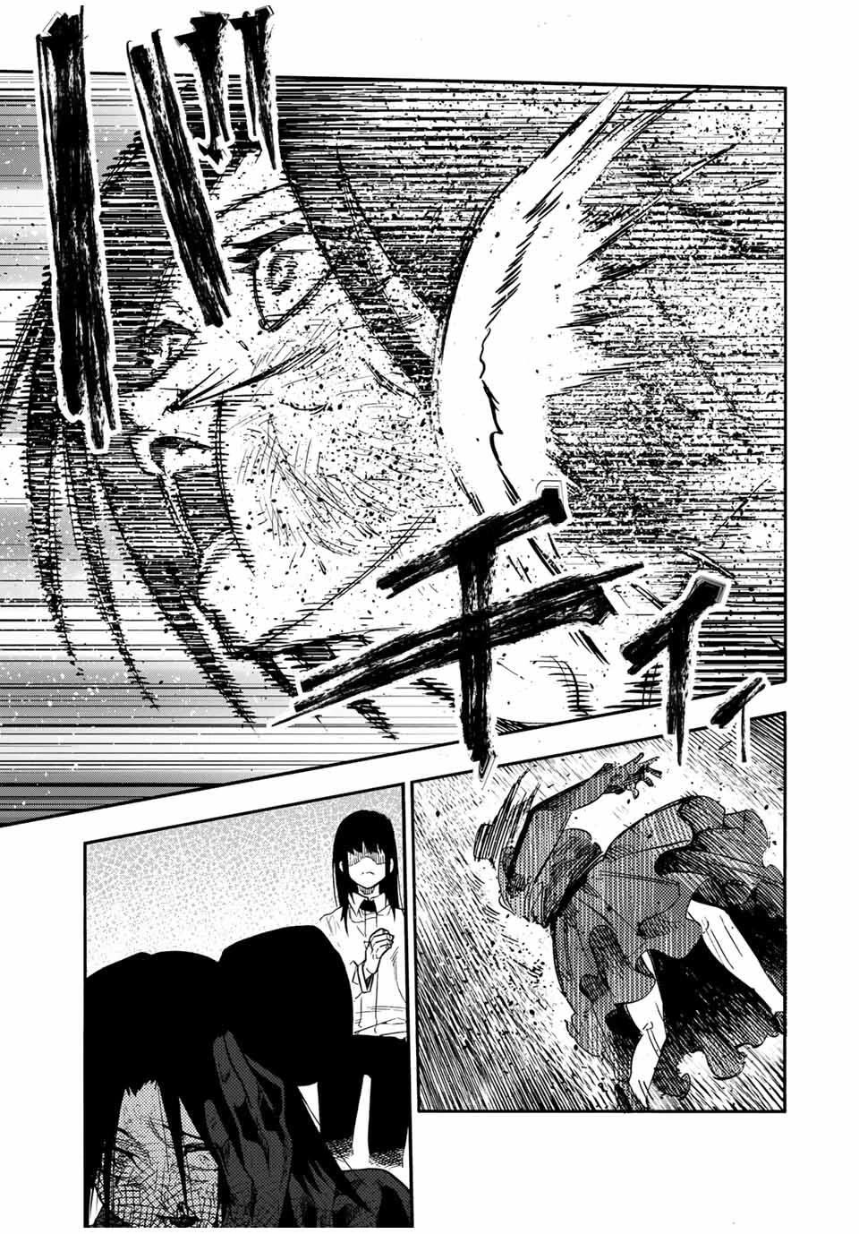 Page 17 of Chapter 210