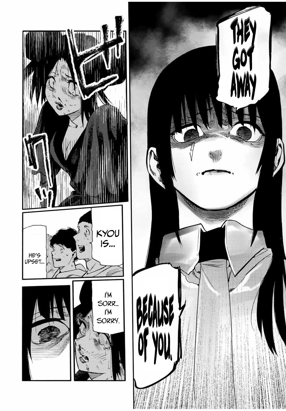 Page 18 of Chapter 210