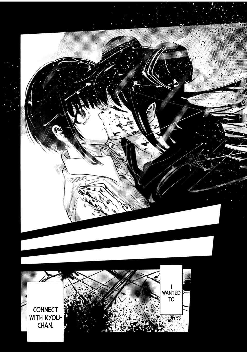 Page 8 of Chapter 211