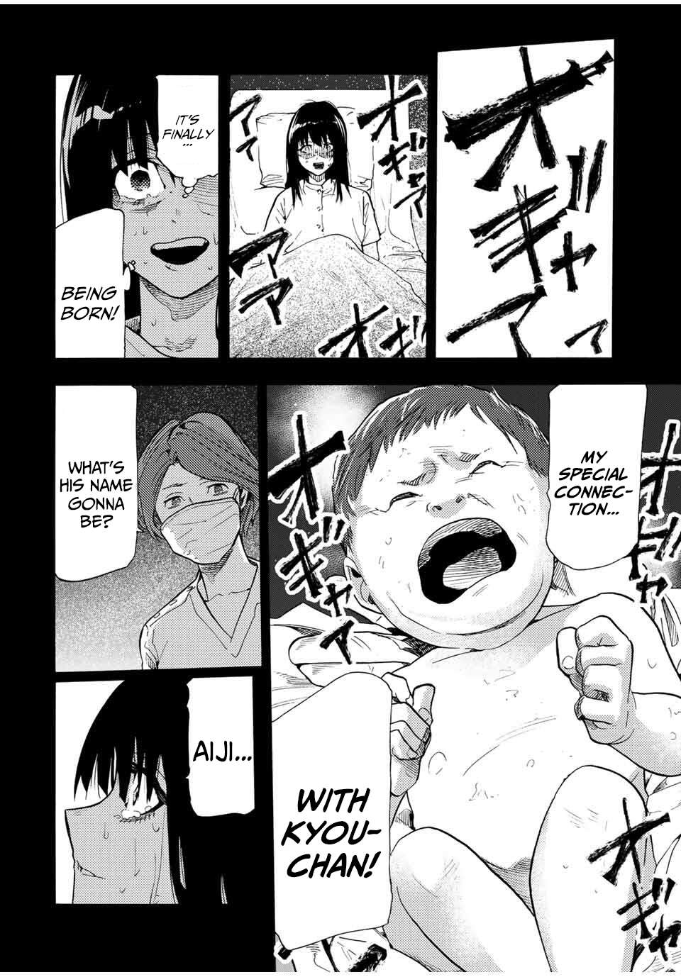 Page 12 of Chapter 211