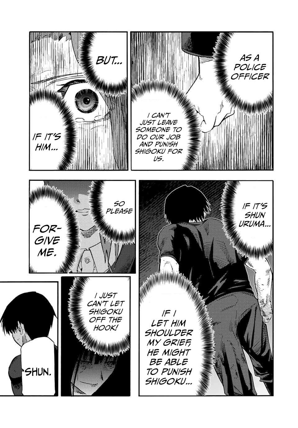 Page 17 of Chapter 213