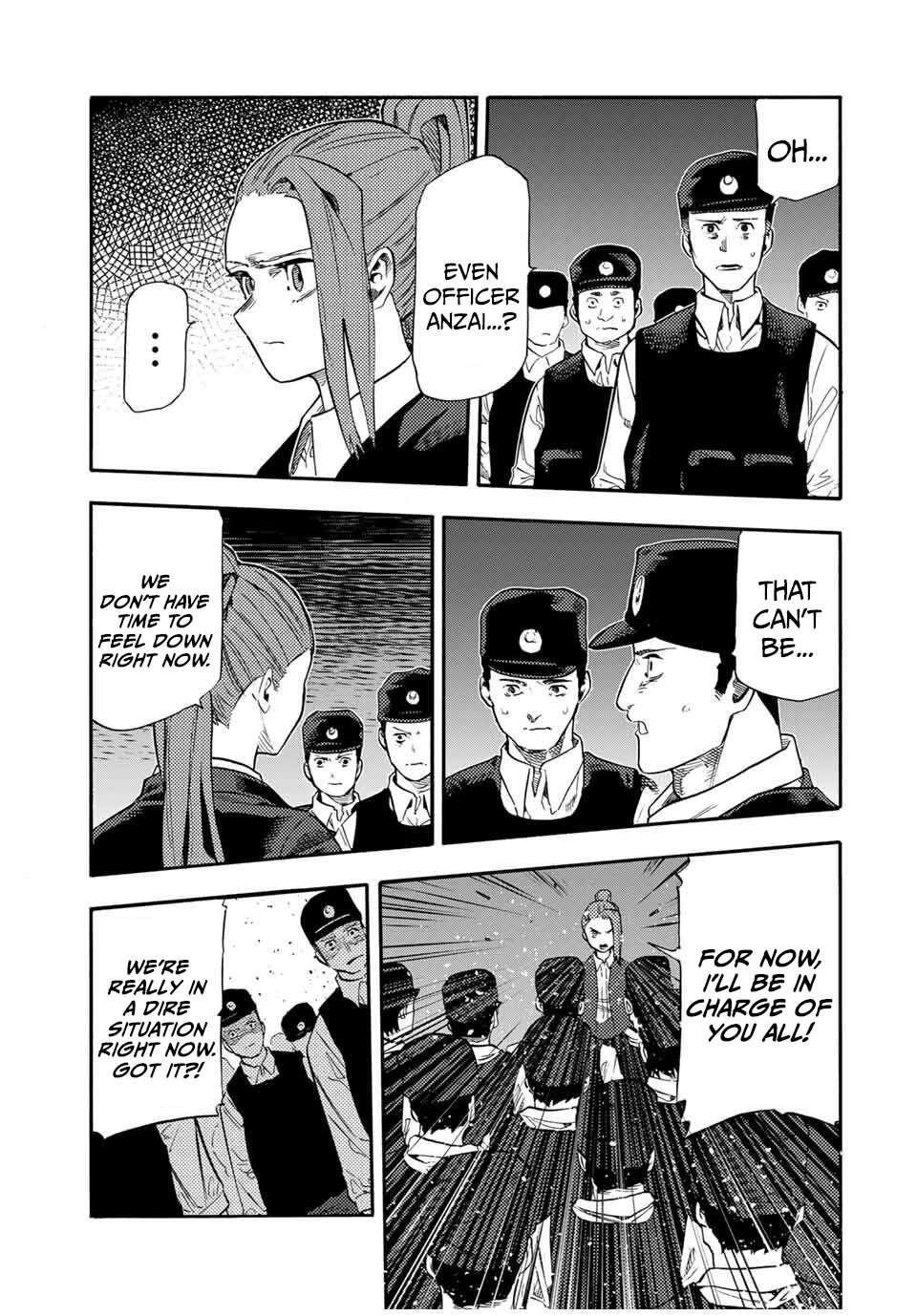 Page 3 of Chapter 214