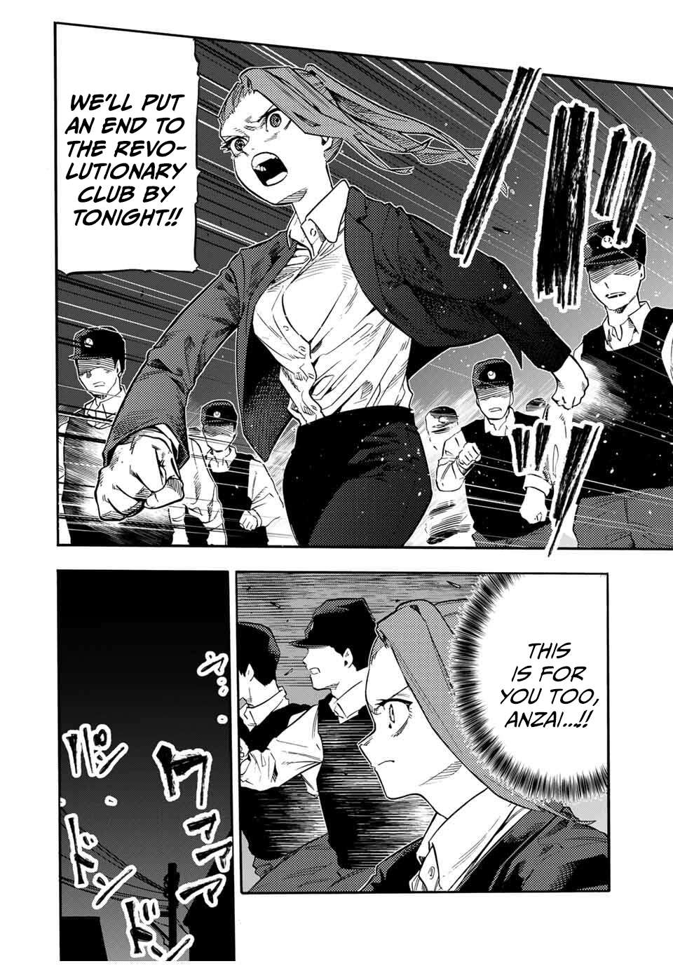 Page 4 of Chapter 214