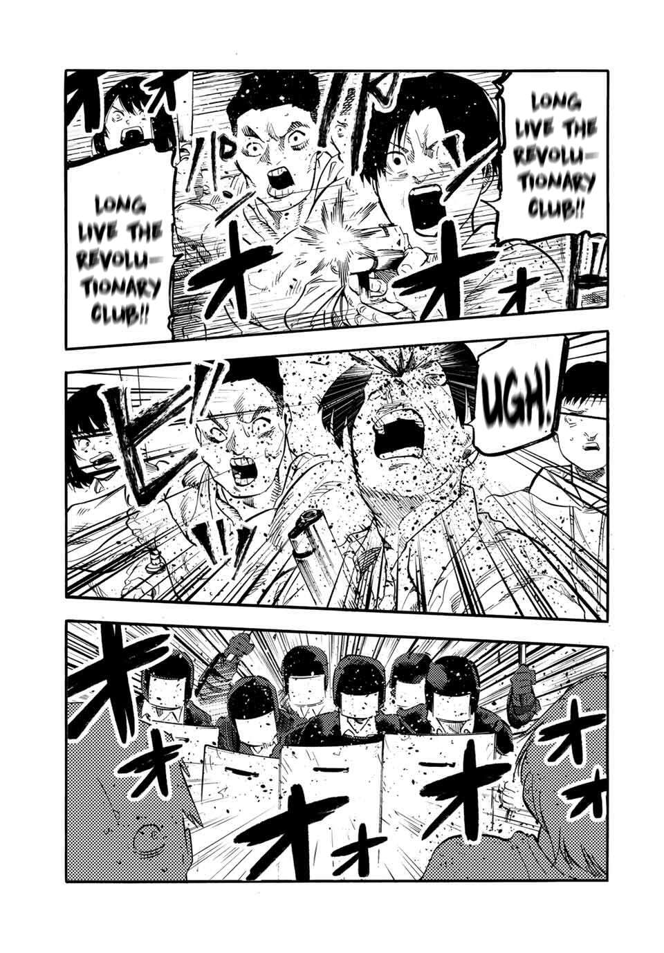 Page 5 of Chapter 214