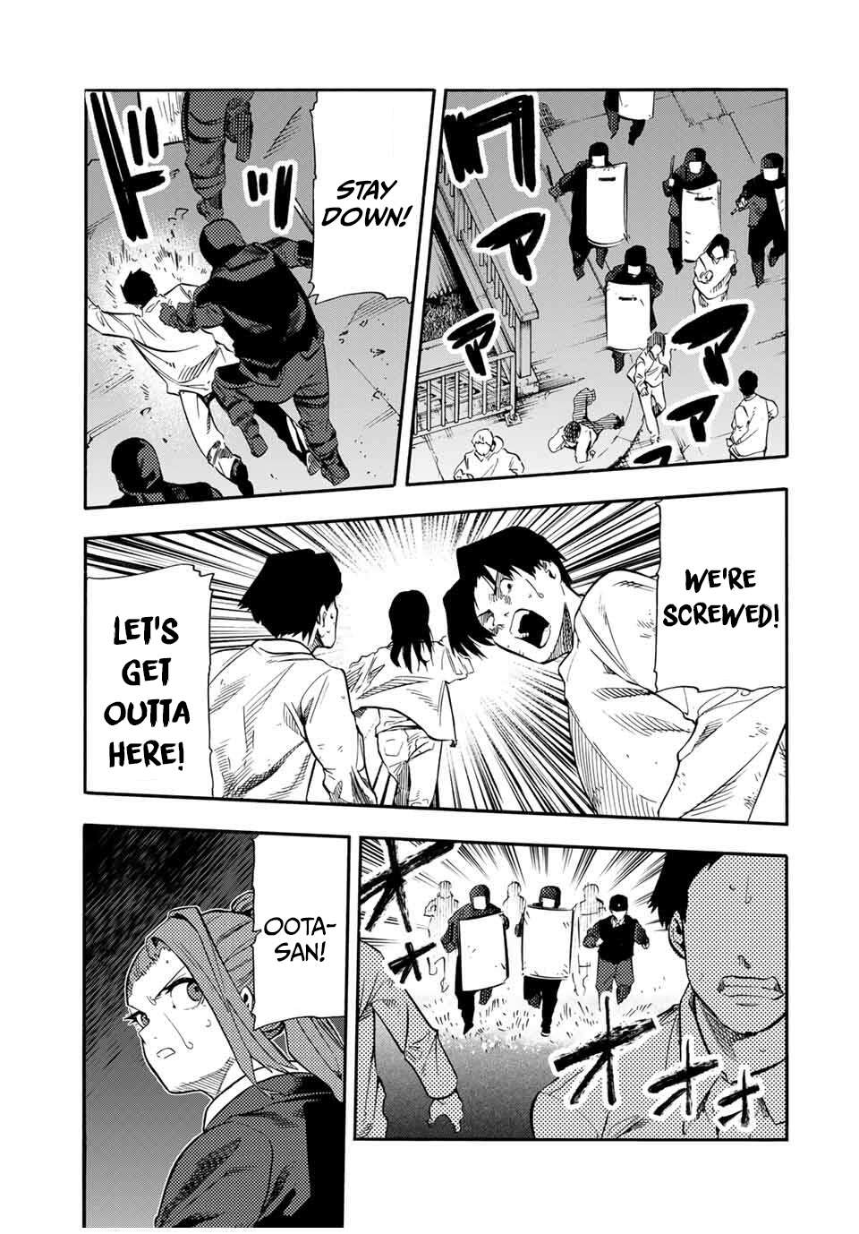 Page 7 of Chapter 214