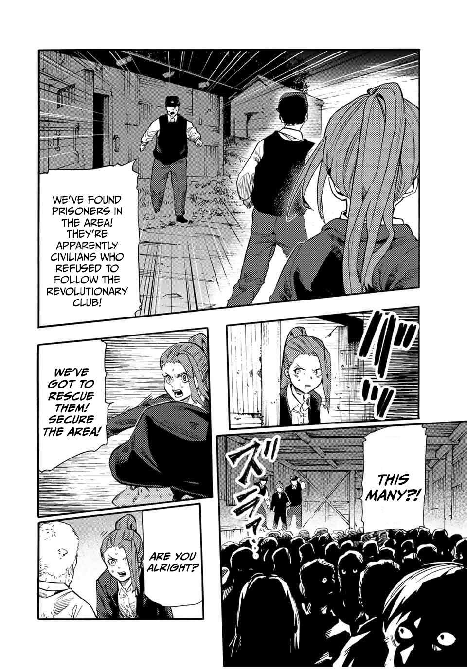 Page 8 of Chapter 214