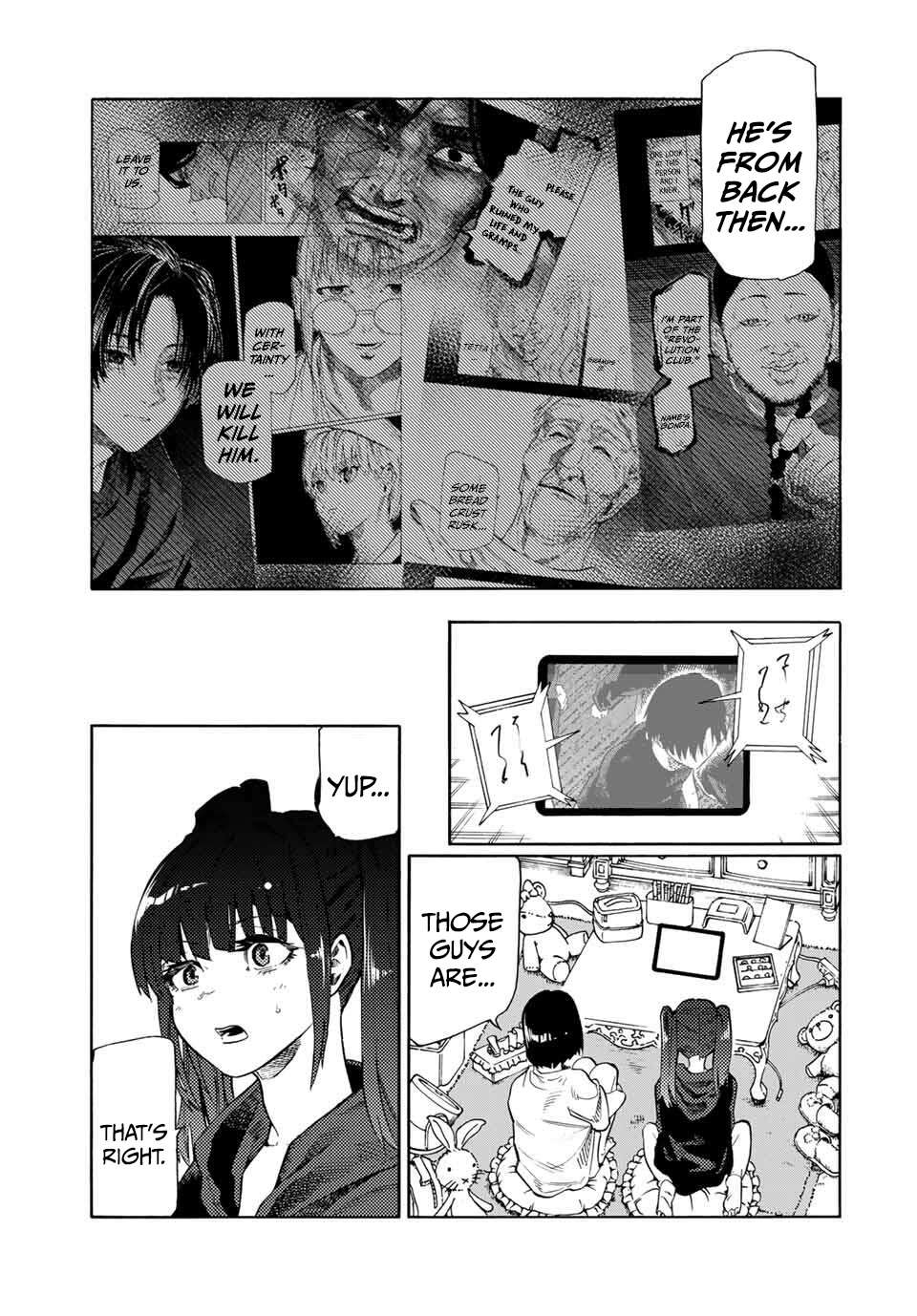 Page 13 of Chapter 214