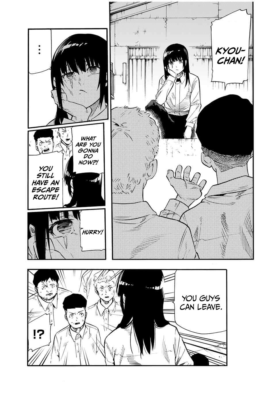 Page 17 of Chapter 214