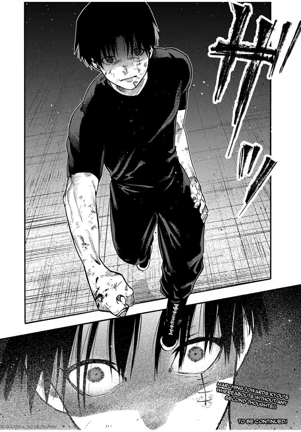 Page 22 of Chapter 214
