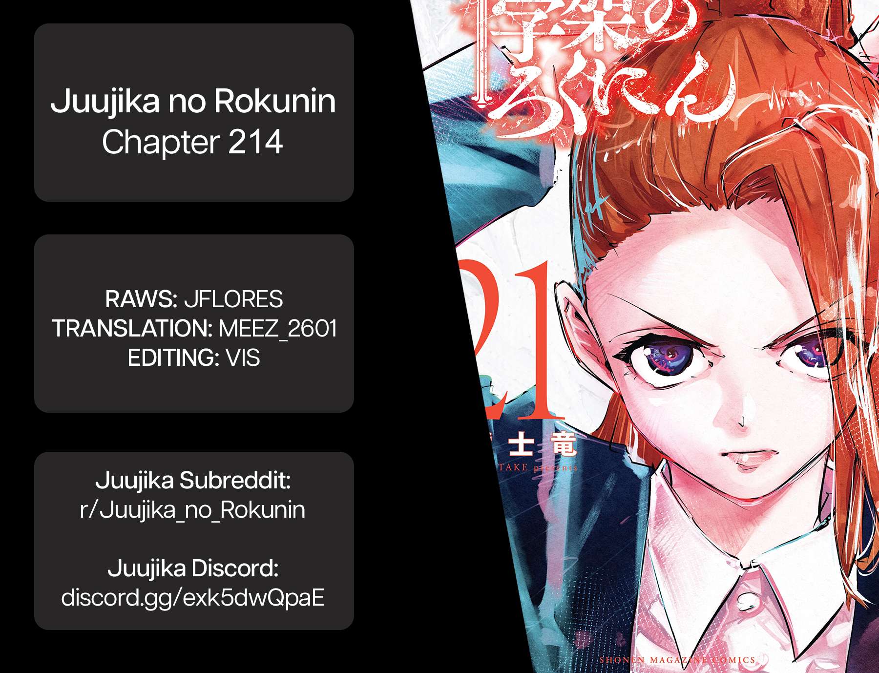 Page 23 of Chapter 214