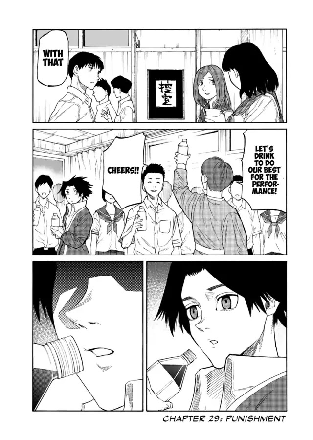 Page 2 of Chapter 29