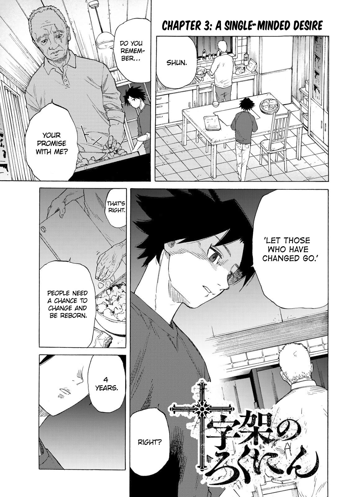 Page 2 of Chapter 3