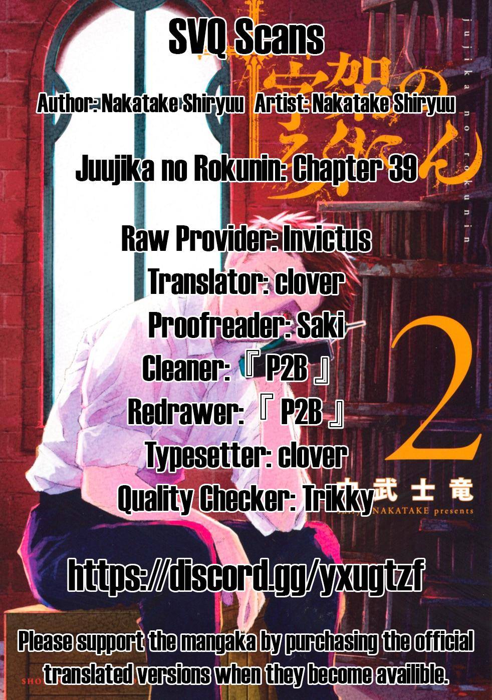 Page 1 of Chapter 39
