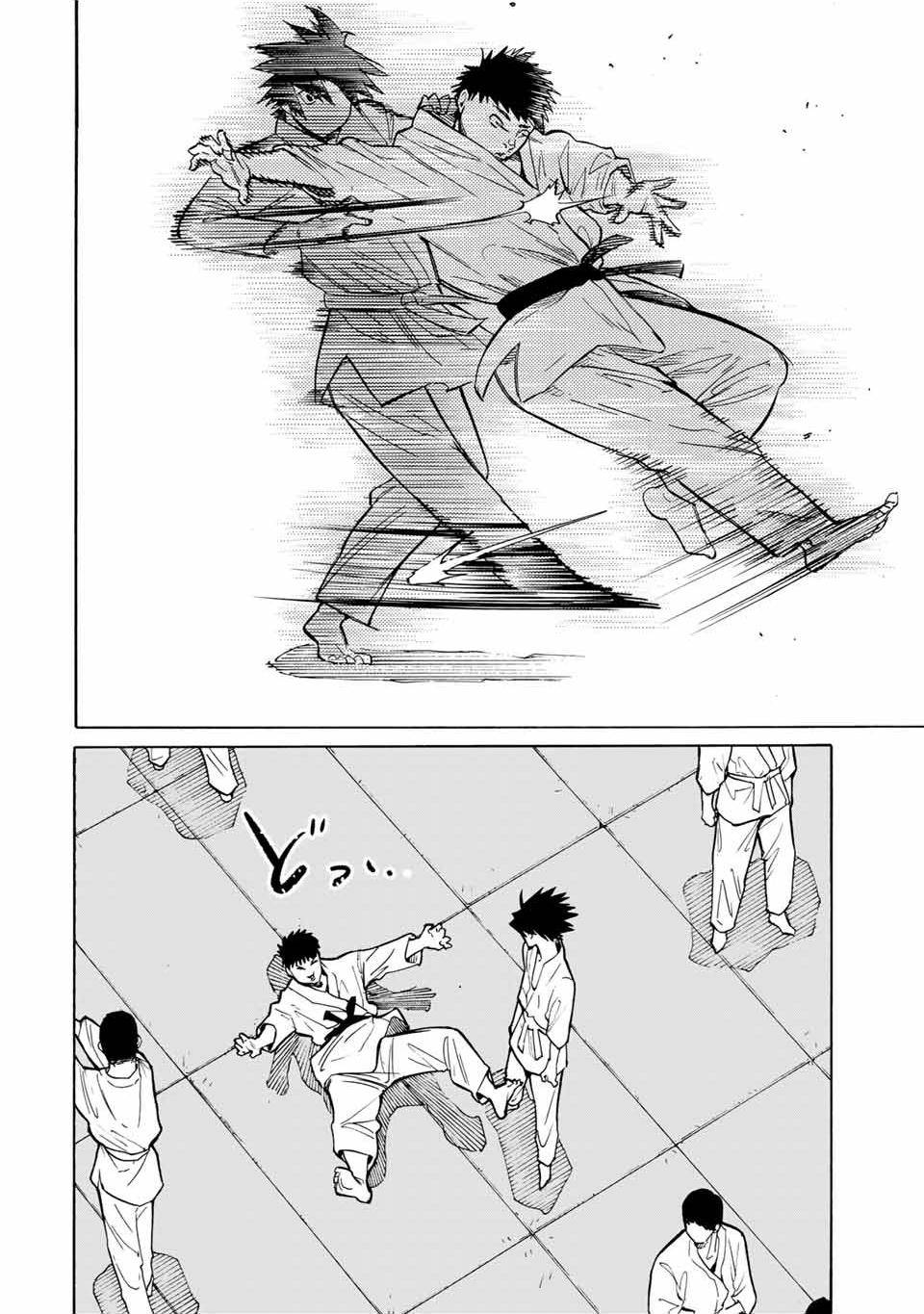 Page 11 of Chapter 41