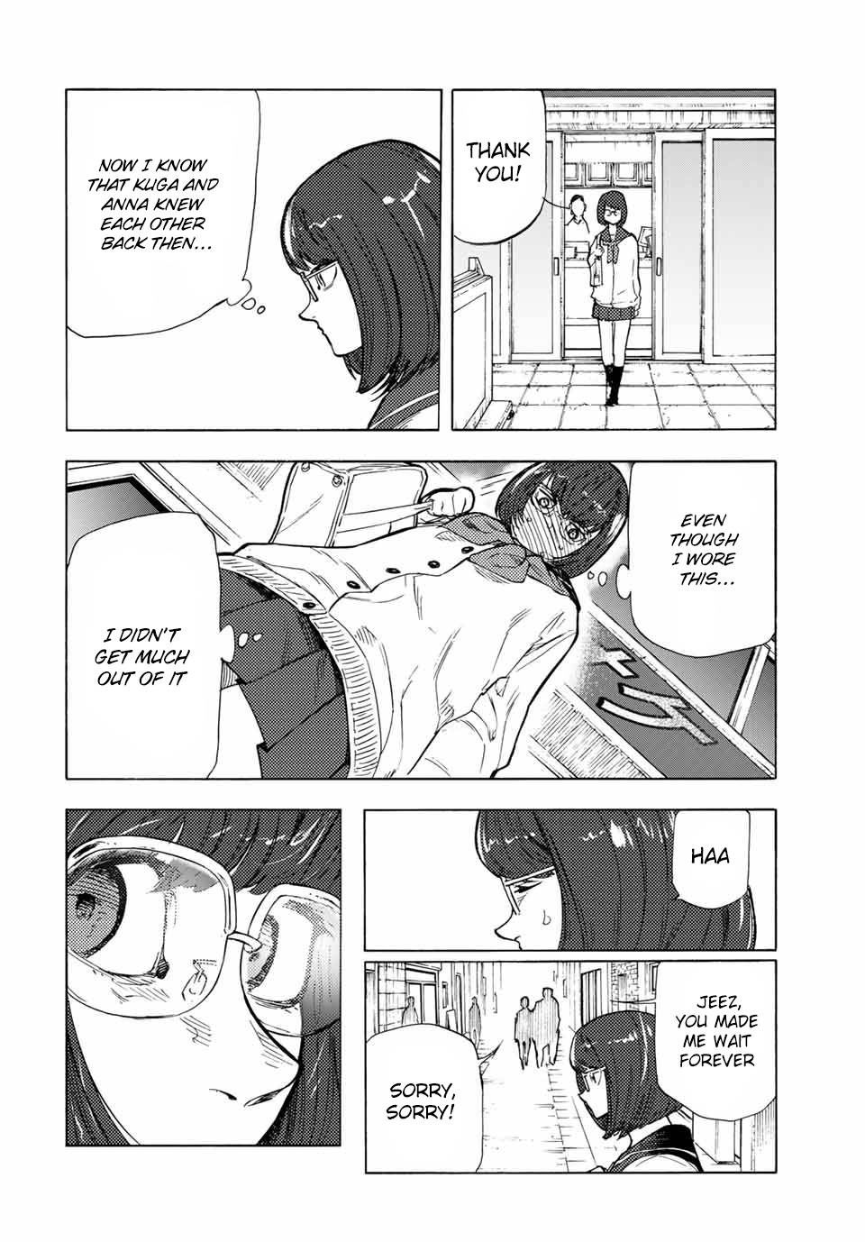 Page 12 of Chapter 44