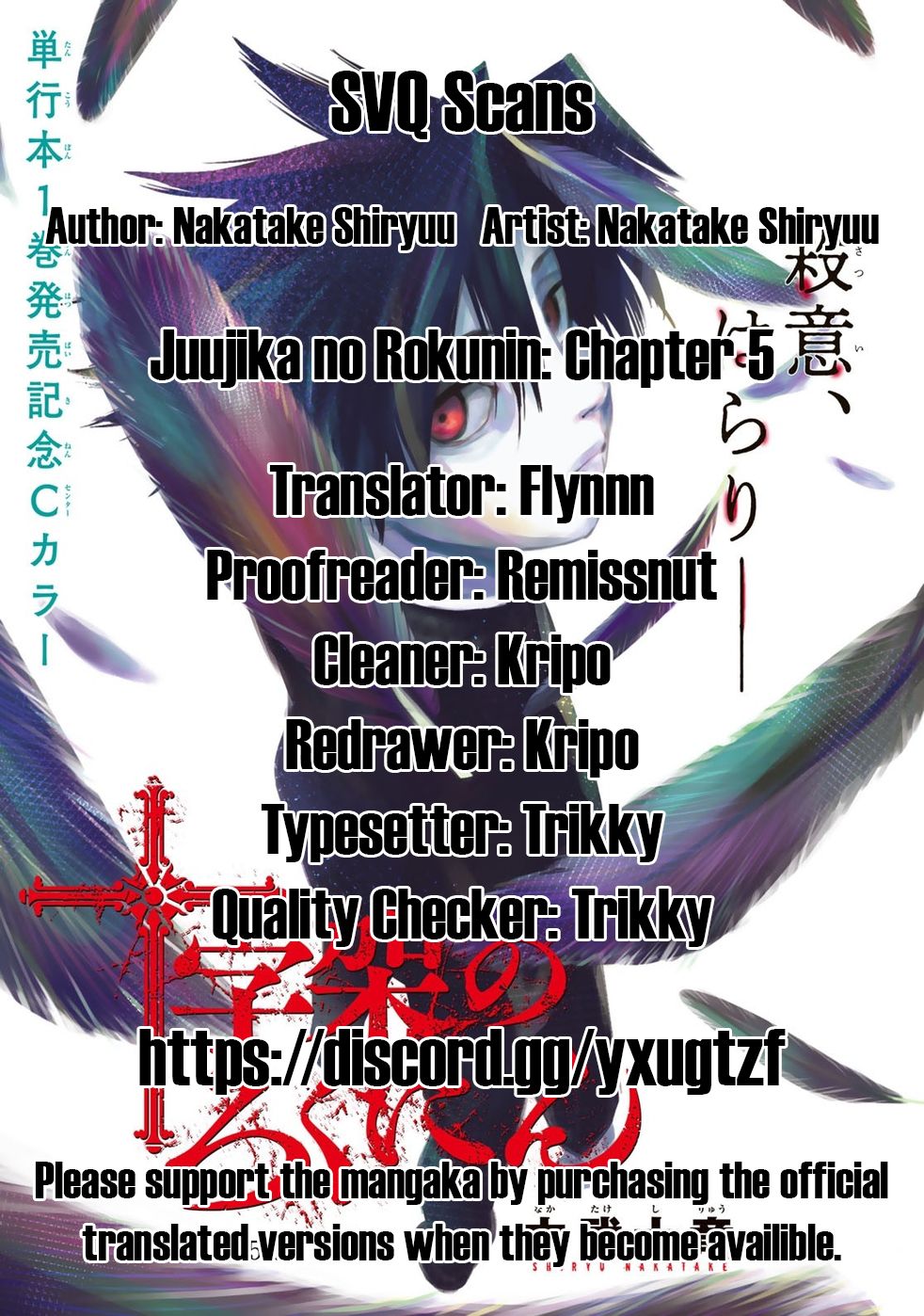 Page 1 of Chapter 5