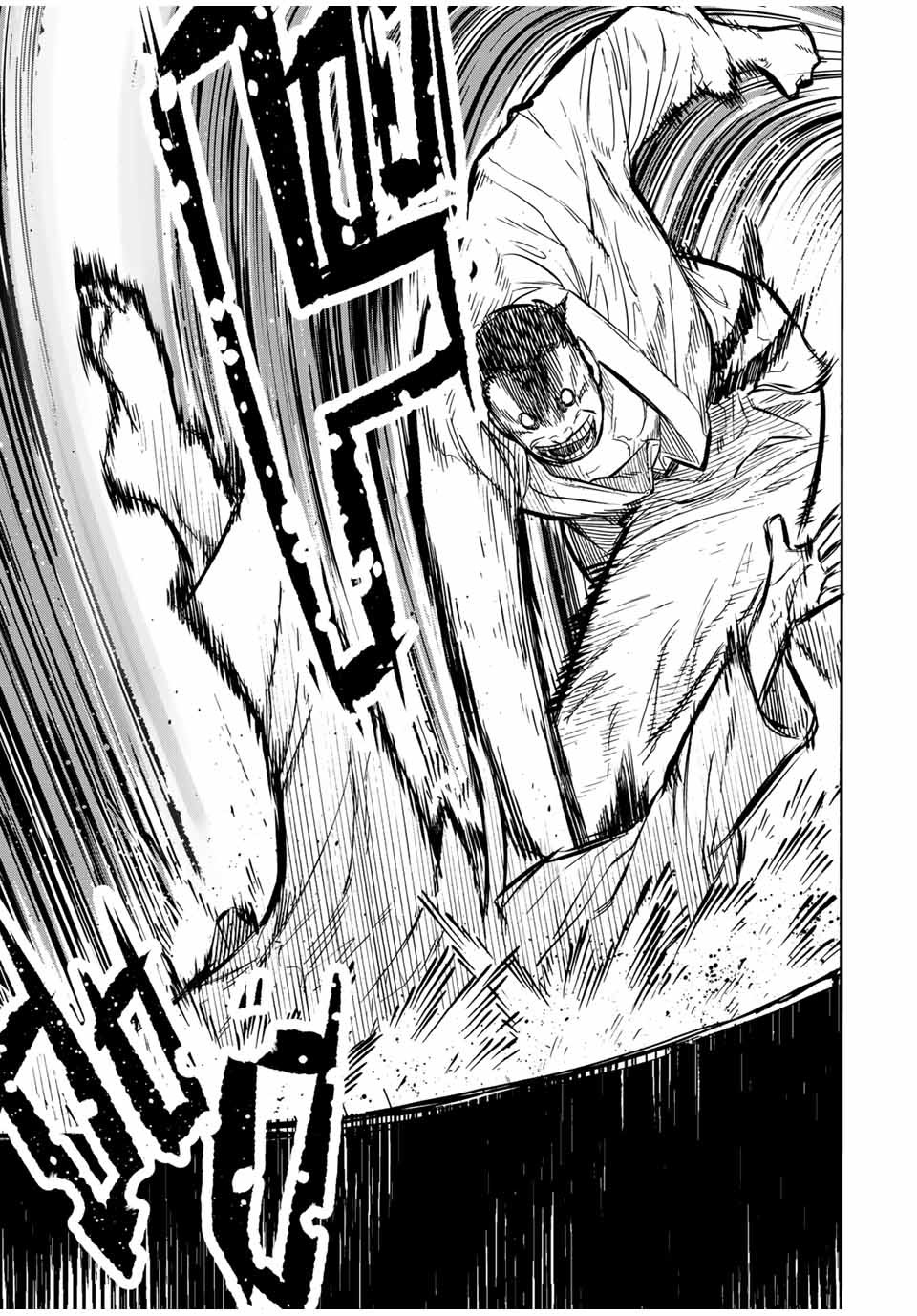 Page 11 of Chapter 50