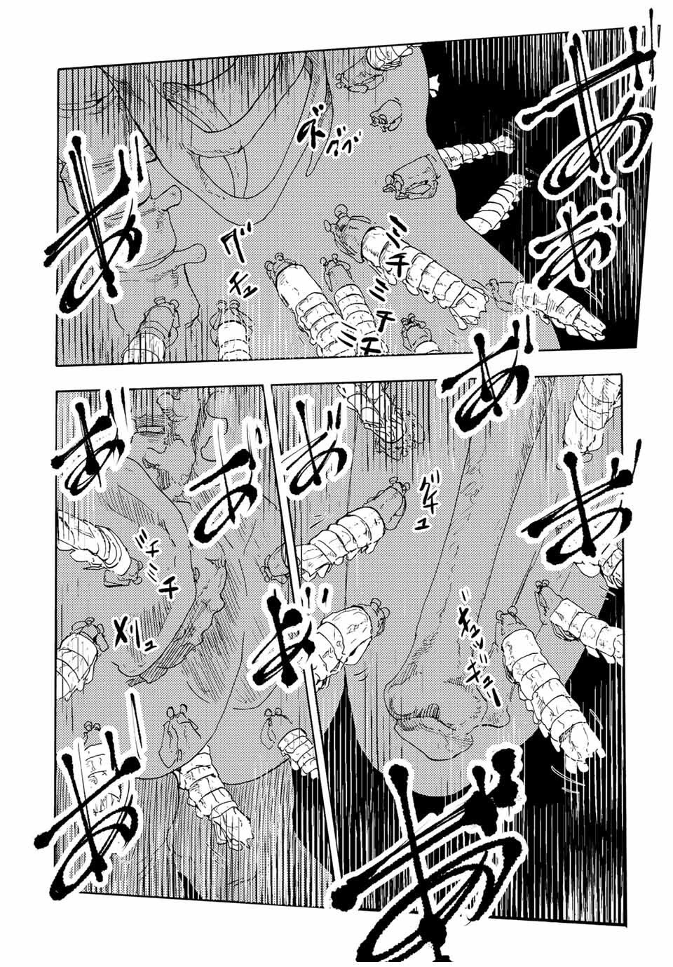 Page 12 of Chapter 52