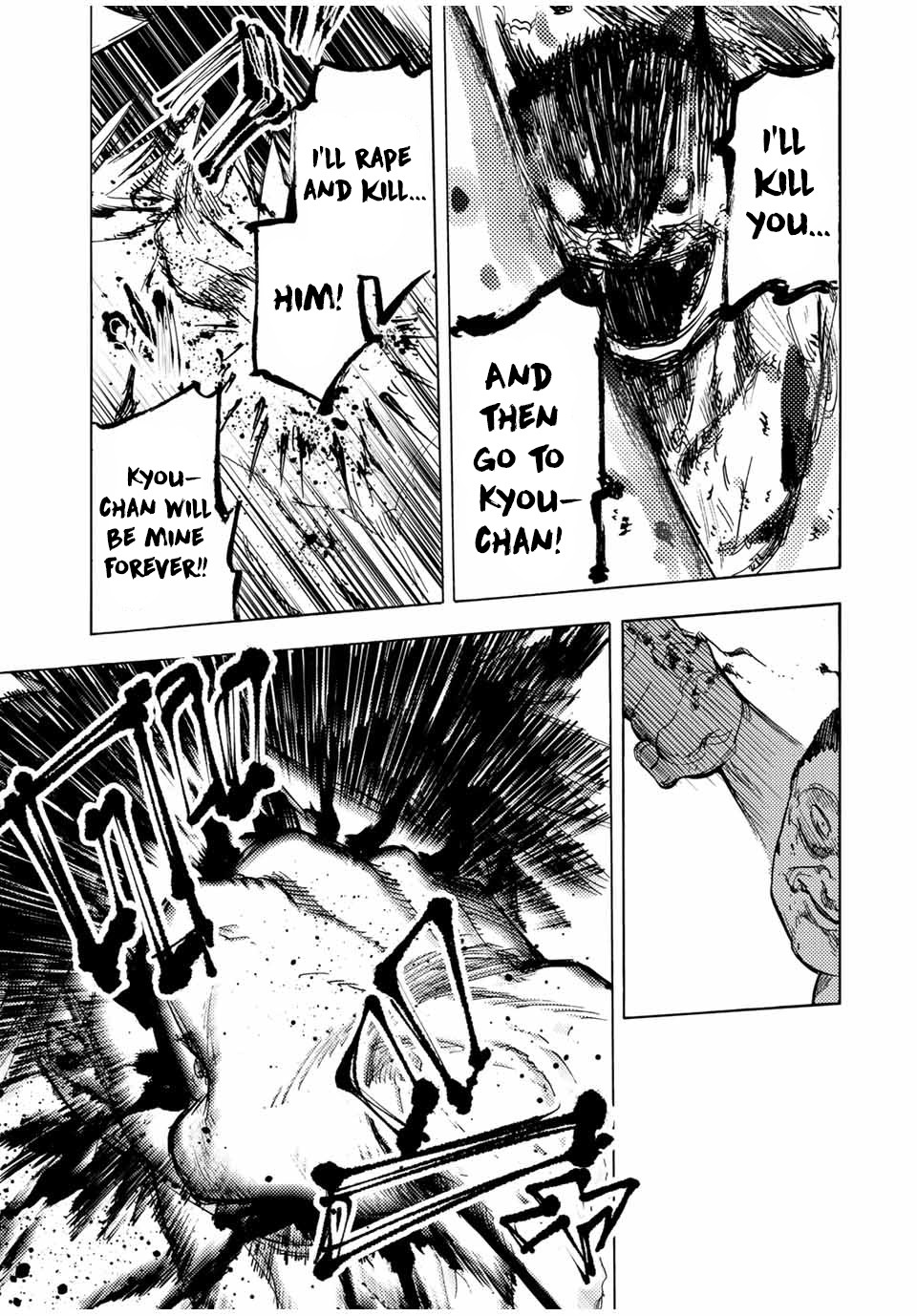 Page 7 of Chapter 55