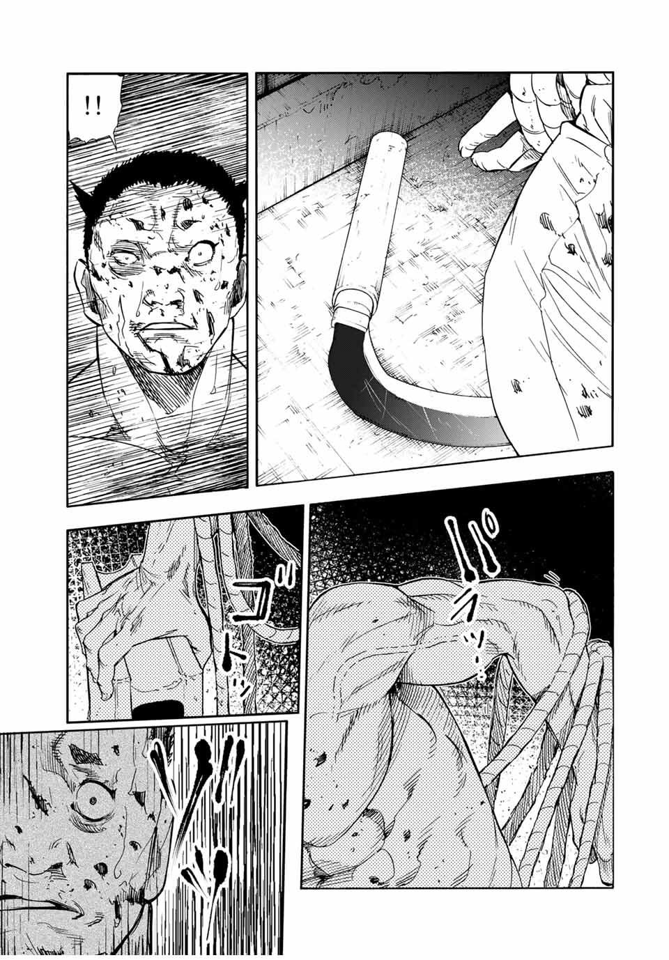 Page 7 of Chapter 56