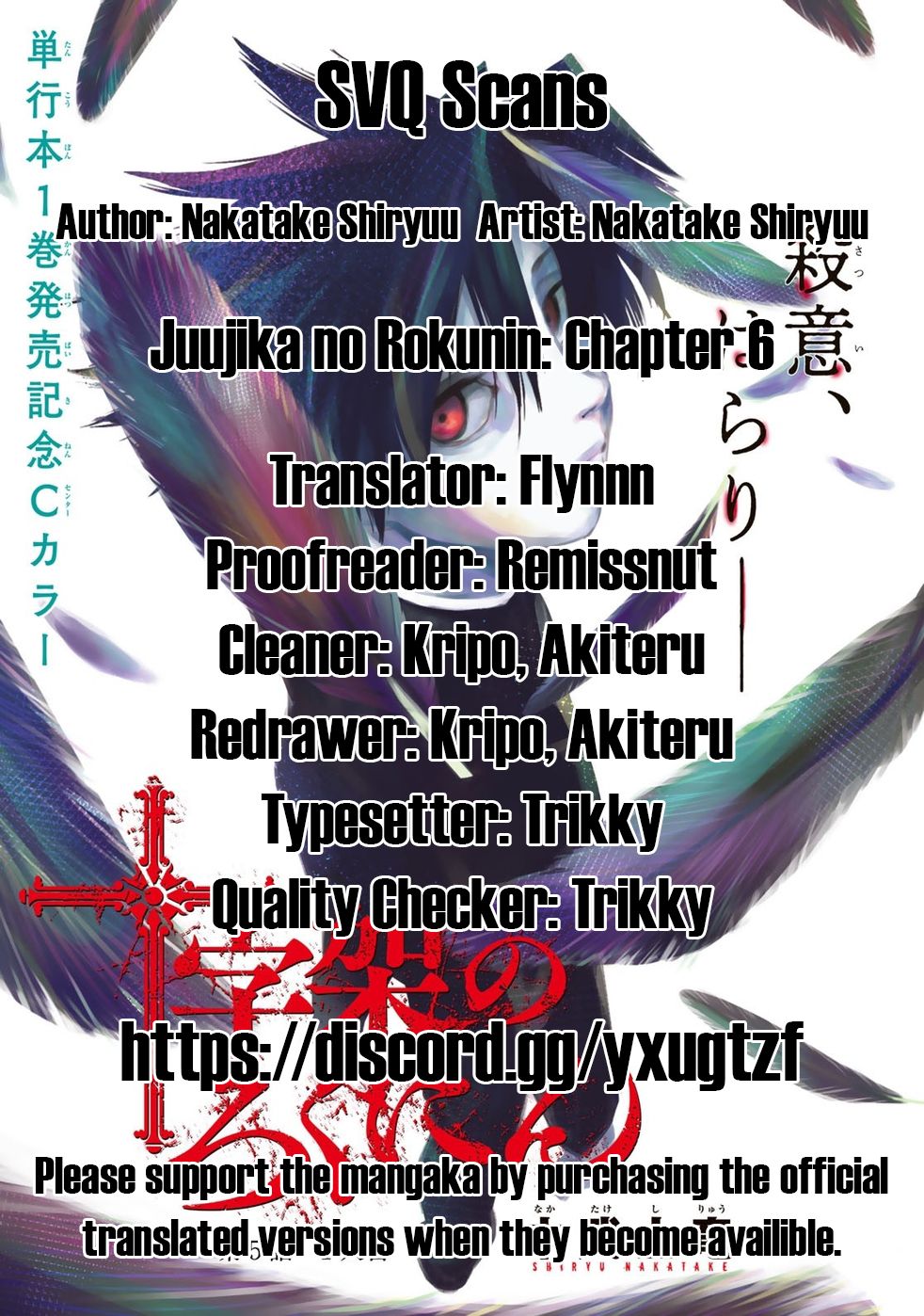 Page 1 of Chapter 6