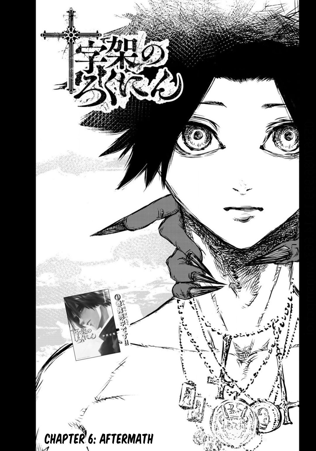 Page 2 of Chapter 6