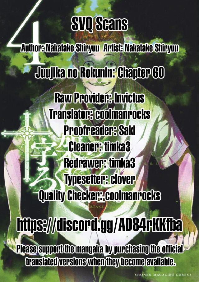 Page 14 of Chapter 60