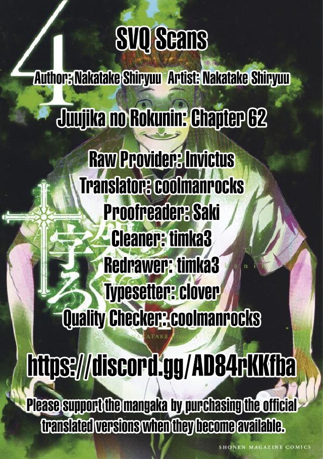 Page 14 of Chapter 62