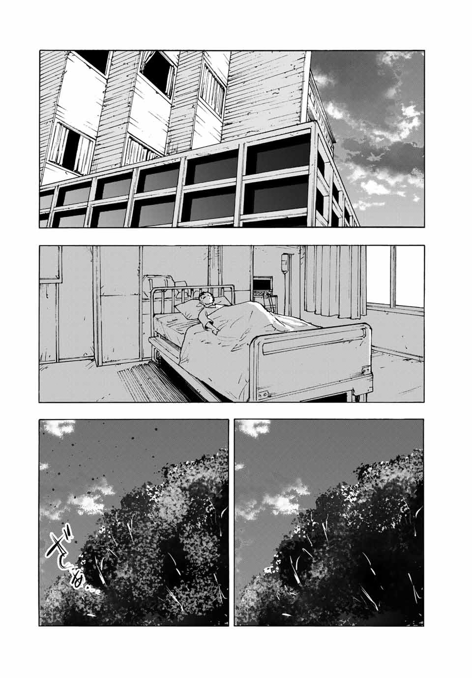 Page 14 of Chapter 65