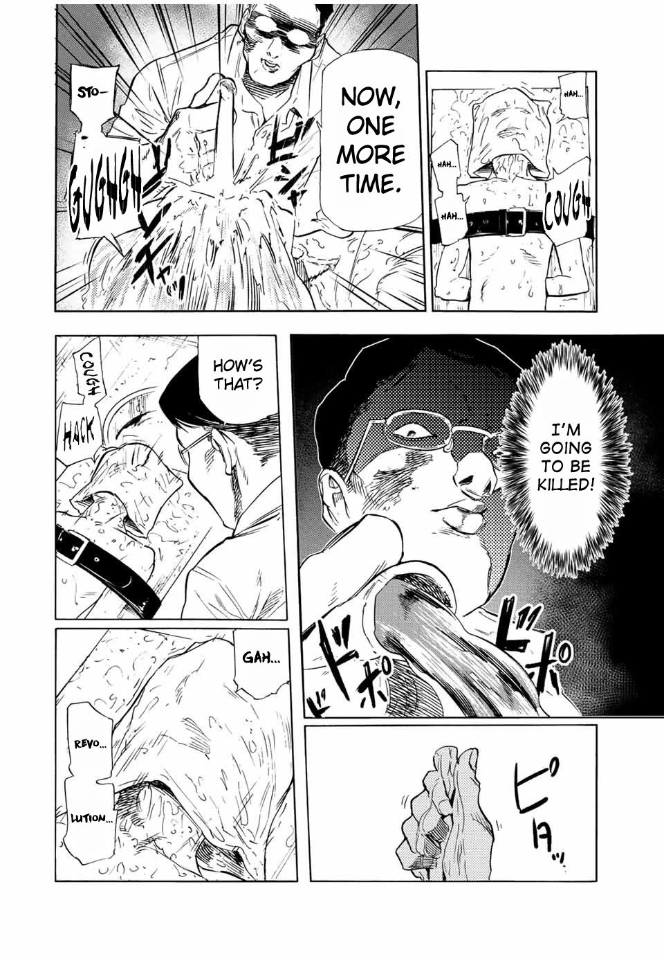 Page 12 of Chapter 69