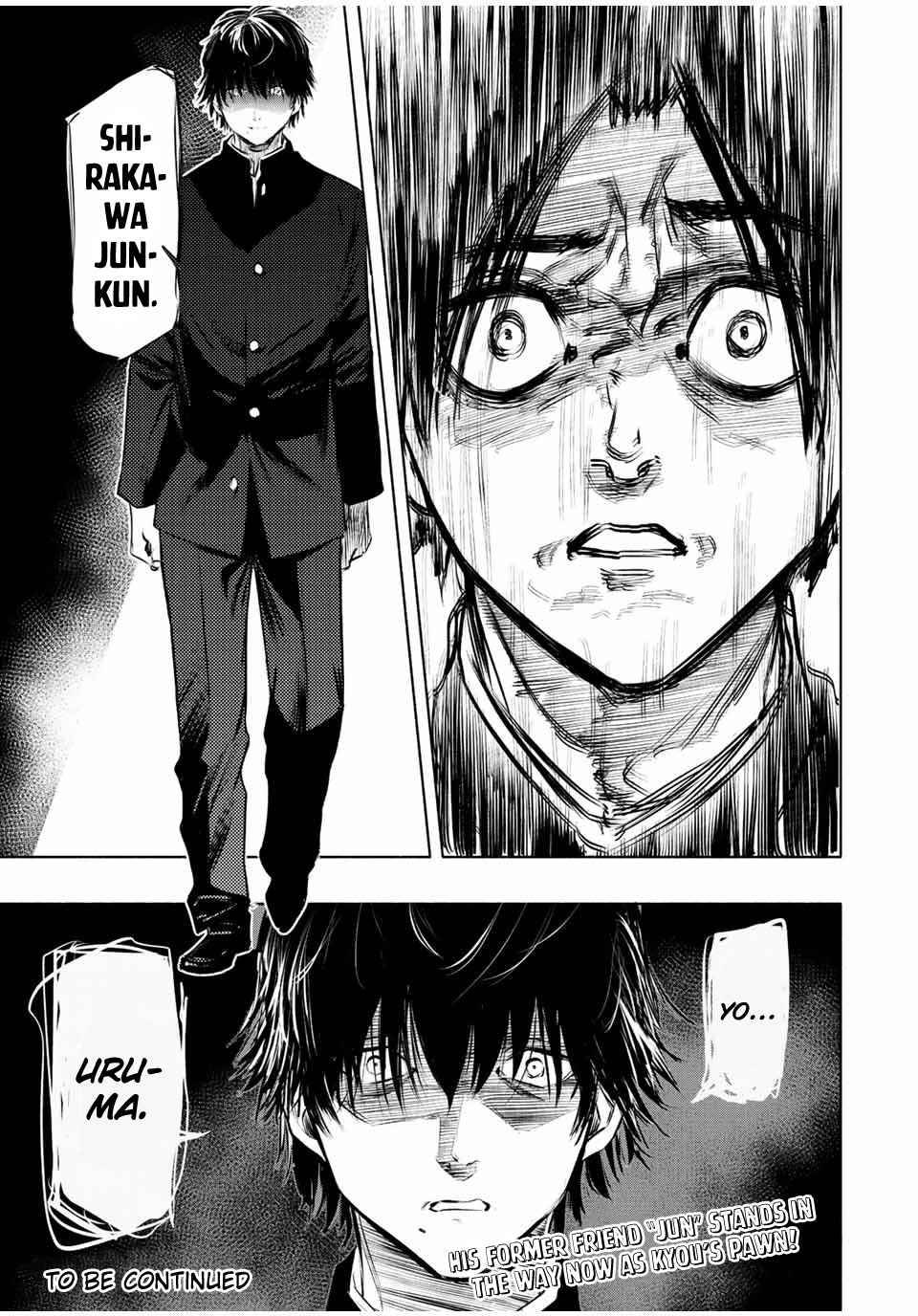 Page 13 of Chapter 71