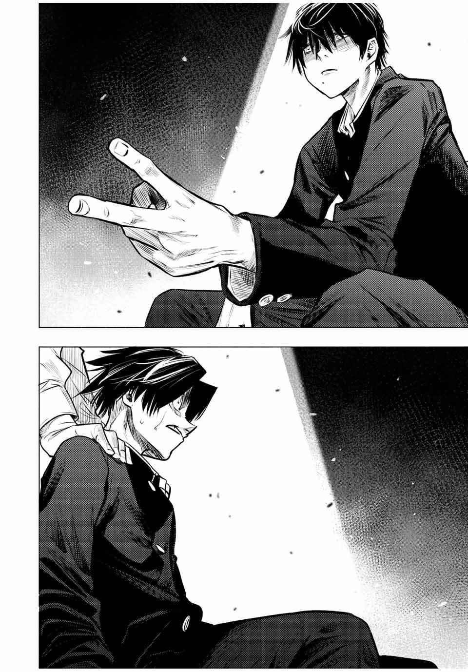 Page 8 of Chapter 72